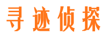 慈溪侦探公司